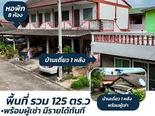 ขาย 8 ห้องนอน อพาร์ทเม้นท์ ใน ศรีราชา, ชลบุรี