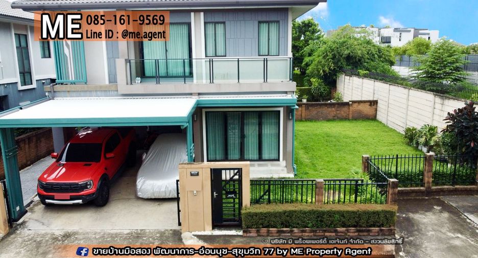 For sale 3 bedrooms house in Suan Luang, Bangkok