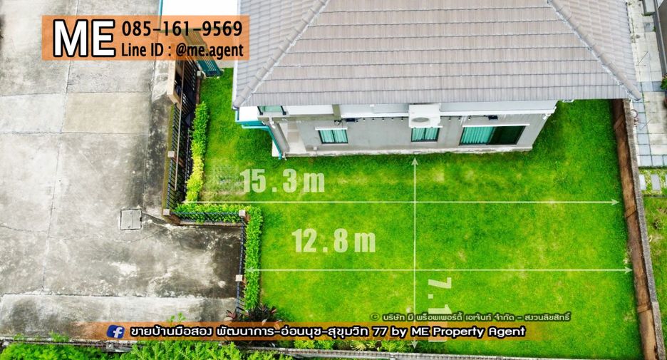 For sale 3 bedrooms house in Suan Luang, Bangkok