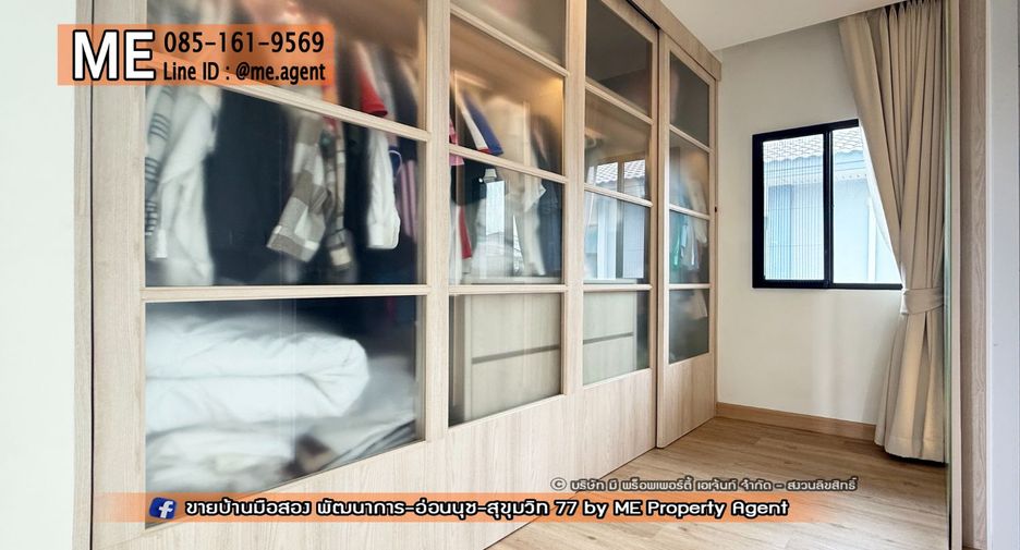 For sale 3 bedrooms house in Suan Luang, Bangkok