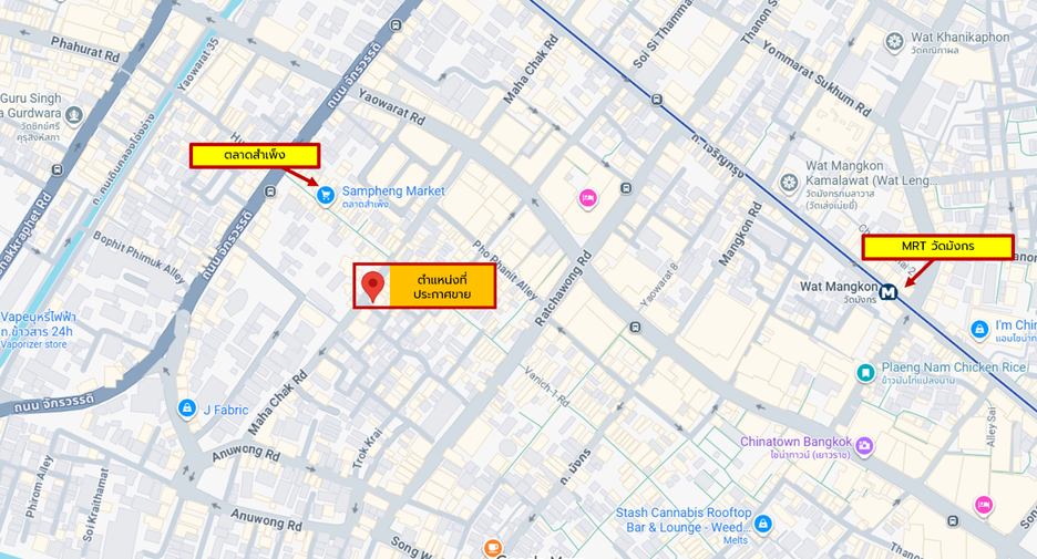 For sale retail Space in Samphanthawong, Bangkok