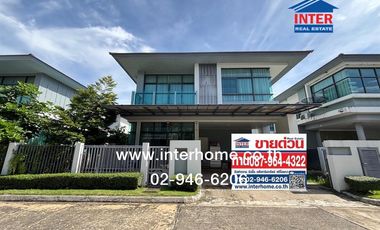 For sale 3 bedrooms house in Pak Kret, Nonthaburi