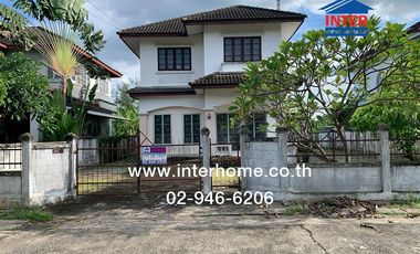 Haus zum Kauf mit 4 Zimmer in Khlong Sam Wa, Bangkok