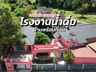 À vendre bureau à Bang Lamung, Chonburi