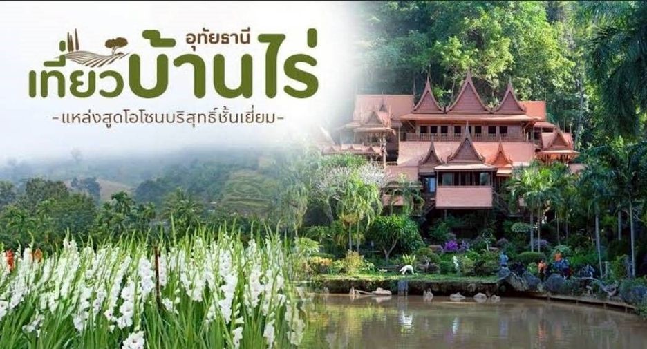 À vendre 3 chambres maison à Ban Rai, Uthai Thani