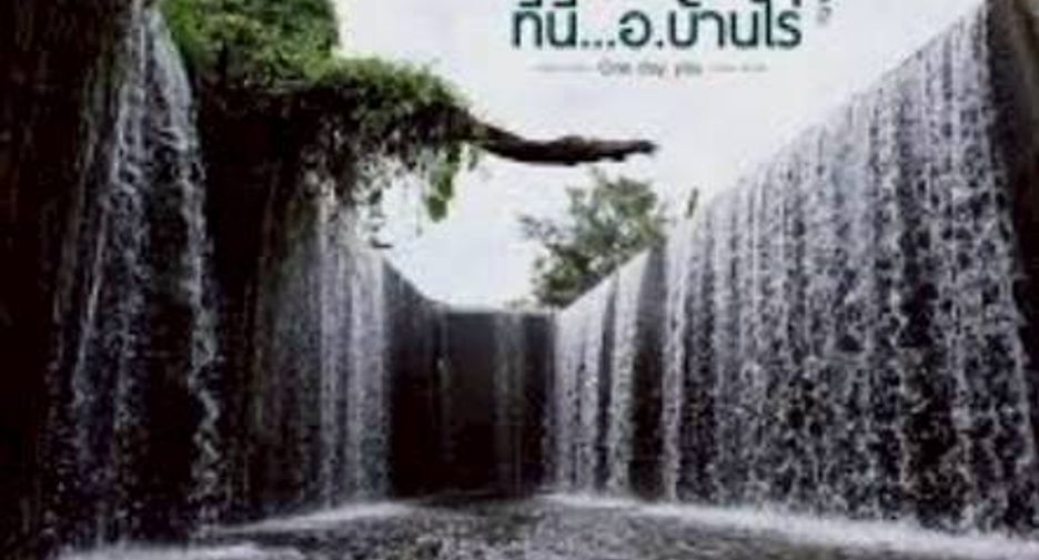 For sale 3 bedrooms house in Ban Rai, Uthai Thani