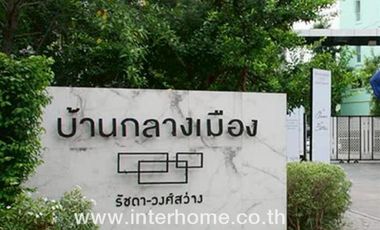 ขาย 3 ห้องนอน ทาวน์เฮ้าส์ ใน เมืองนนทบุรี, นนทบุรี