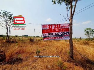 出售 土地 在 Tha Muang, Kanchanaburi