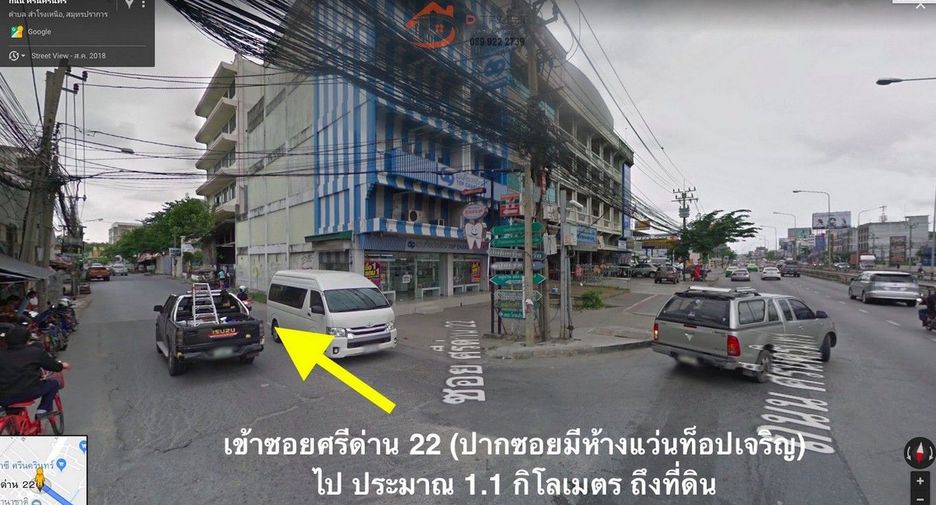 For rent land in Bang Phli, Samut Prakan
