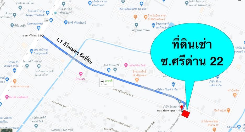 For rent land in Bang Phli, Samut Prakan