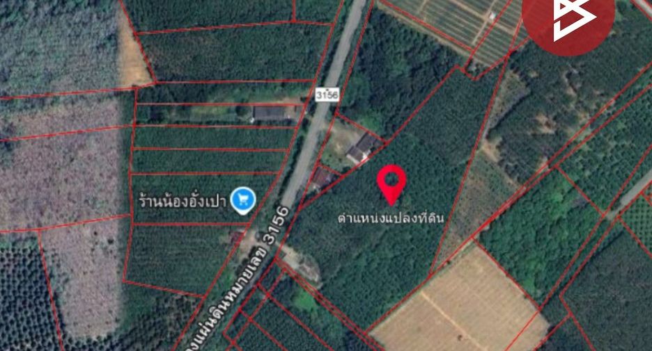 For sale land in Khao Saming, Trat