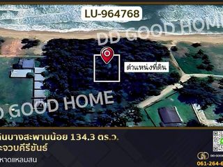For sale land in Bang Saphan Noi, Prachuap Khiri Khan