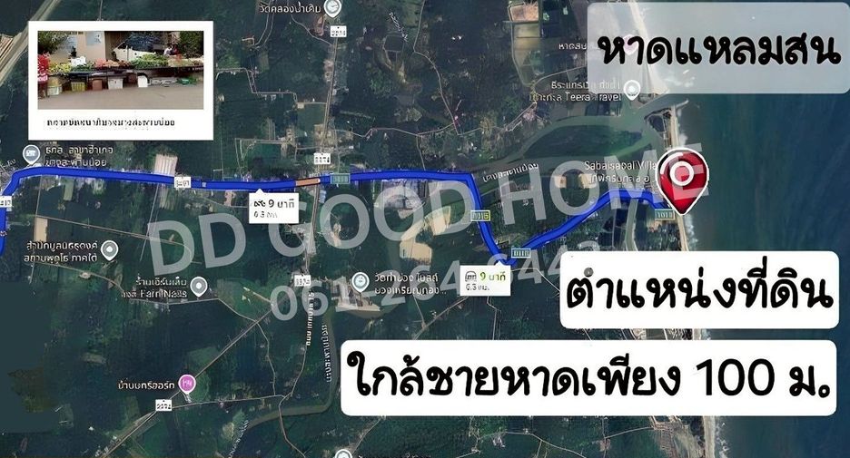 出售 土地 在 Bang Saphan Noi, 班武里府