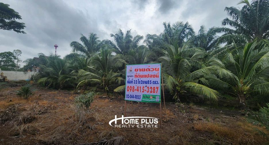 For sale land in Nong Suea, Pathum Thani