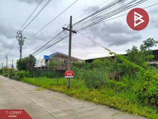 For sale land in Lat Krabang, Bangkok