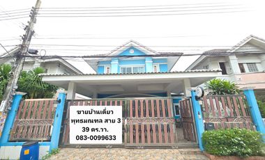 Haus zum Kauf mit 2 Zimmer in Nong Khaem, Bangkok