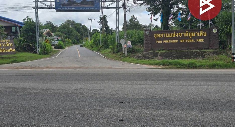 出售 土地 在 Mueang Mukdahan, Mukdahan