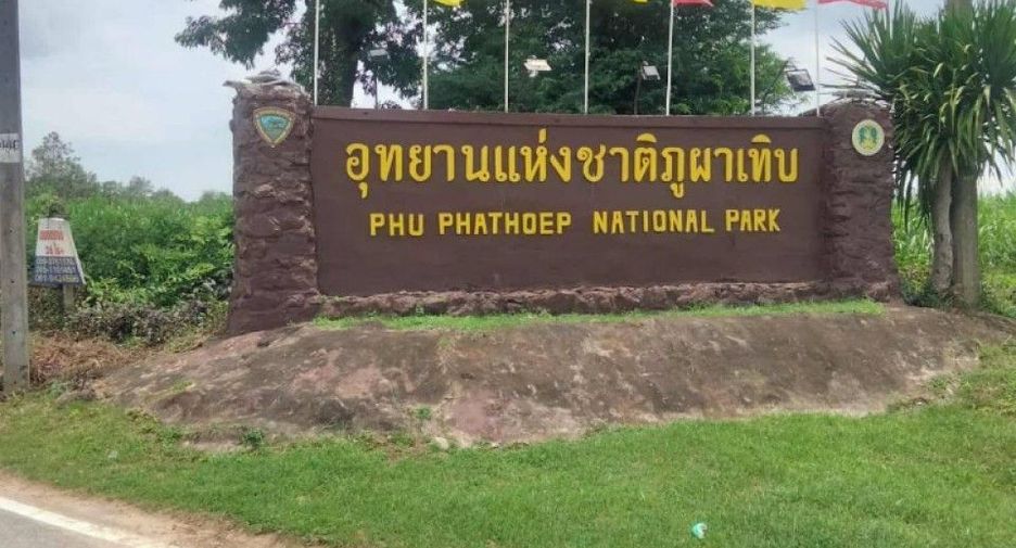 出售 土地 在 Mueang Mukdahan, Mukdahan