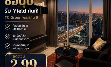 For sale 1 bed condo in Huai Khwang, Bangkok