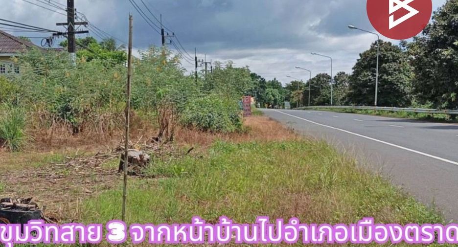 For sale land in Khao Saming, Trat