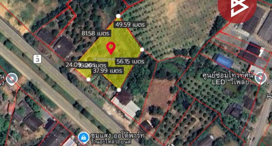 For sale land in Khao Saming, Trat