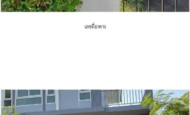 À vendre 3 chambres maison à Min Buri, Bangkok