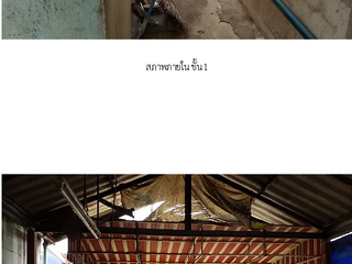 For sale 2 ベッドルーム house in Nong Chok, Bangkok