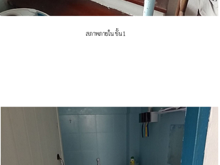 For sale 2 ベッドルーム house in Nong Chok, Bangkok