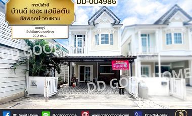 For sale 4 bedrooms townhouse in Sai Noi, Nonthaburi