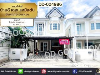 For sale 4 bedrooms townhouse in Sai Noi, Nonthaburi