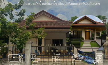 For sale 3 bedrooms house in Thalang, Phuket