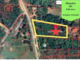 For sale land in Mueang Lampang, Lampang