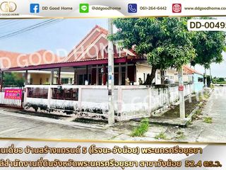 For sale 3 bedrooms house in Bang Pa-in, Phra Nakhon Si Ayutthaya
