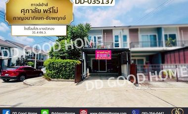 Reihenhaus zur Miete und zum Kauf mit 3 Zimmer in Bang Bua Thong, Nonthaburi