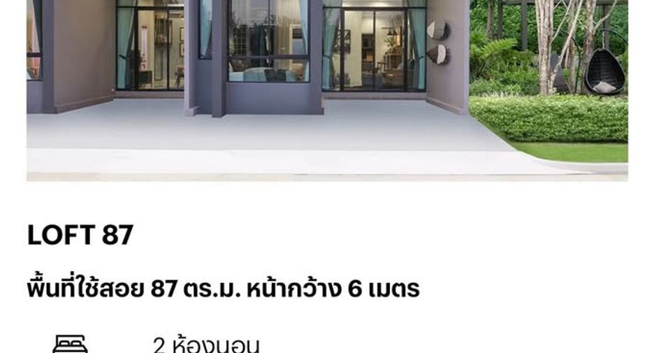 For rent 2 bedrooms house in Thalang, Phuket