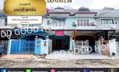 ขาย 3 ห้องนอน ทาวน์เฮ้าส์ ใน บางบัวทอง, นนทบุรี