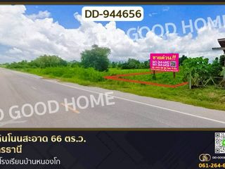 Grundstück zum Kauf in Non Sa-at, Udon Thani