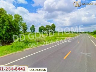 Grundstück zum Kauf in Non Sa-at, Udon Thani