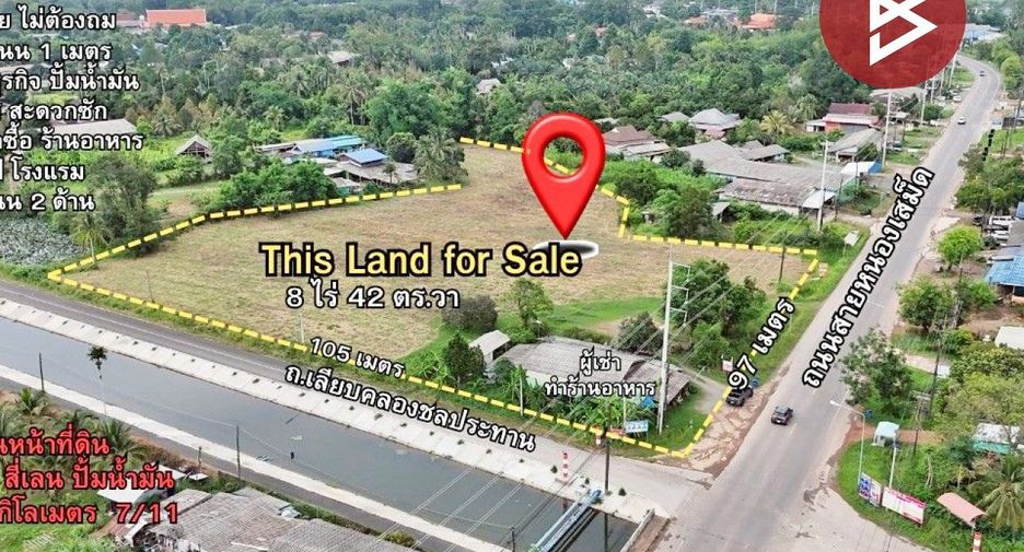 For sale land in Mueang Trat, Trat