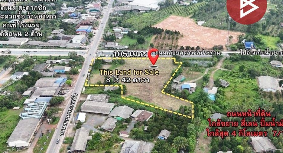 For sale land in Mueang Trat, Trat