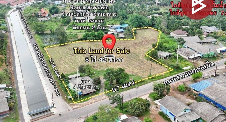 For sale land in Mueang Trat, Trat