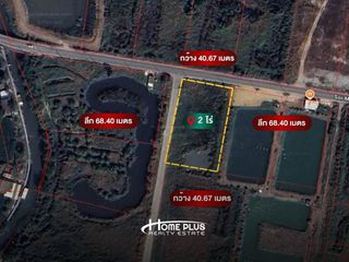 For sale land in Bang Sao Thong, Samut Prakan