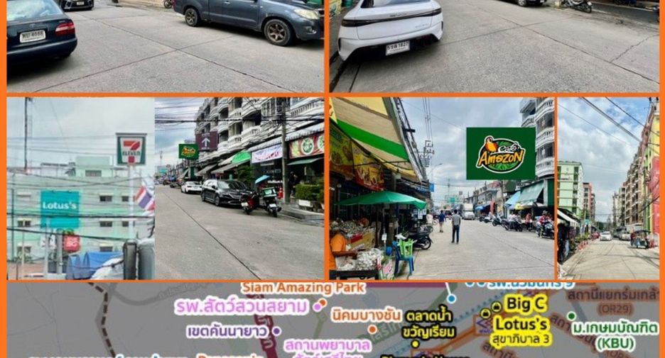 ขาย ที่ดิน ใน มีนบุรี, กรุงเทพฯ