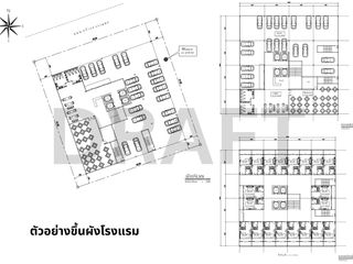 Terreno en venta en Min Buri, Bangkok