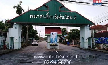 For sale 4 bedrooms house in Min Buri, Bangkok