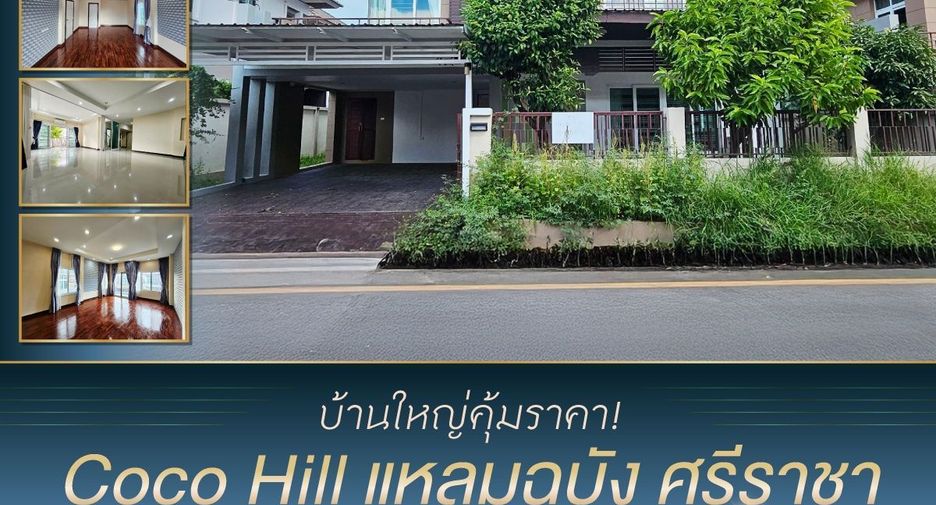 For sale 4 bedrooms house in Si Racha, Chonburi