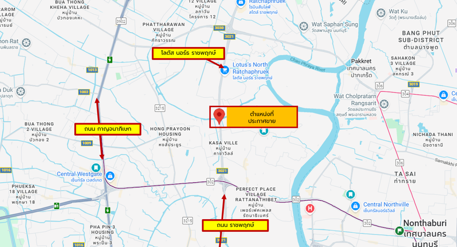 For sale 4 bedrooms house in Bang Bua Thong, Nonthaburi