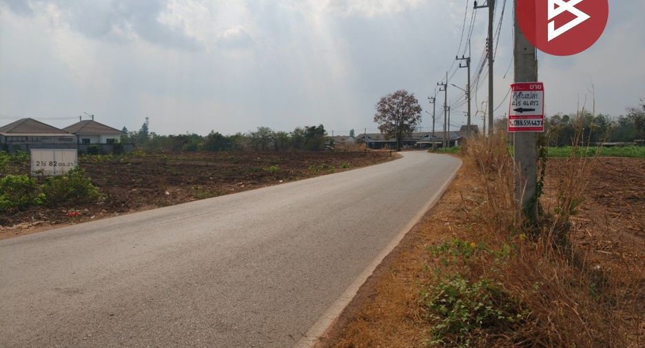 For sale land in Si Maha Phot, Prachin Buri