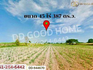 Grundstück zum Kauf in Non Sa-at, Udon Thani