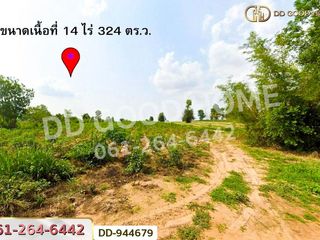 Продажа Участок в Nam Phong, Кхонкен